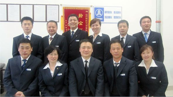 呼倫貝爾分公司榮獲物業(yè)集團(tuán)先進(jìn)集體稱號(hào)