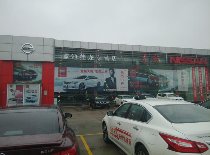 邢臺(tái)桂龍汽車(chē)銷(xiāo)售服務(wù)圖片