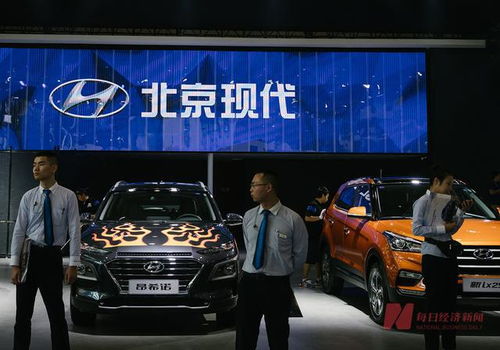 傳北京現(xiàn)代醞釀變動合資股比,年銷量 五連跌 進(jìn)入艱難時刻,現(xiàn)代汽車或謀求增加持股比例