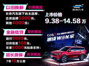 公司介紹 飛路長(zhǎng)安4s店