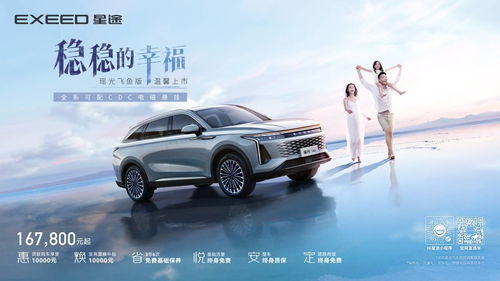 寶馬集團再推5款新能源產品，加速電動化戰略布局