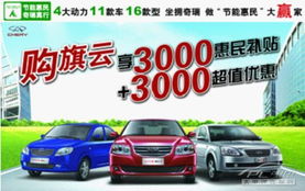 河南中植2012款旗云2油耗超6.5L引關(guān)注，無憂退換服務(wù)與配件銷售保障車主權(quán)益